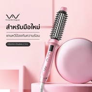 Vivid&amp;Vogue ของแท้  3in1 หนีบผม ม้วนผม ปลายงุ้ม เครื่องหนีบผม เครื่องม้วนผม เครื่องรีดผม วอลลุ่ม 2in1 ที่หนีบผม รีดผม 3in1 One