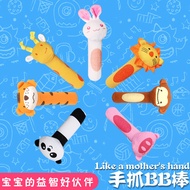Bb Stick Baby Toys 0-3 Years Old Plush Soothing Panda Hand Crank Stick BB Stick Hand Rattle Early Ed
