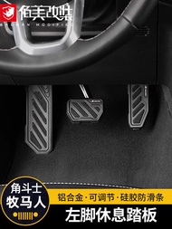 Rest Pedal Suitable for Wrangler JL Modified Accessories Gladiator 4xe Left Foot Rest Pedal Accelera