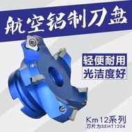 Aluminum Cutter Disc KM12 Cutter Disc Flat Cutter Disc KM45 Degree 1604 High Gloss Flat Aluminum