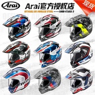 Motorcycle AccessoriesCar fans Chen Japan ARAI TOUR-CROSS 3 motorcycle helmet BMW rally helmet off-r