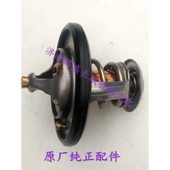 For Great Wall Haval CUV H3 H5 H6 Fengjun 3 5 6 Diesel Mitsubishi Engine Thermostat