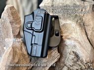 ซองพกนอกปลดนิ้วชี้ GF สำหรับ CZ75B / 75compact เท่านั้น