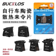 BUCKLOS Mountain Bike Pad Ceramic Cooling Brake Pad Disc Brake N03A/N04C/L05A/J04C