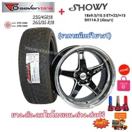 ล้อแม็กซ์พร้อมยางขอบ18 235/45r18 265/35r18 ยางลายNitto พร้อม แม็กซ์ขอบ18 18x9.5/10.5 5H114.3 ET+22/1