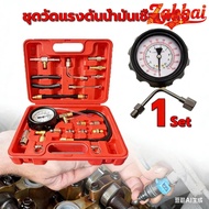 Zabbai  ALFA-X ET-005 ชุดวัดแรงดันน้ำมันเชื้อเพลิง เบนซิน วัดแรงดันปั้ม วัดแรงดันเชื้อเพลิง วัดกำลัง