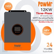 PowMr 12KW 3-phase Hybrid Solar Inverter On/Off Grid สลับได้ 230Vac แรงดันไฟฟ้าเริ่มต้นของ PV 200Voc