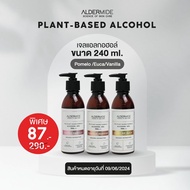 Aldermide Plant-Based ALCOHOL GEL 240 ml. [4 กลิ่นธรรมชาติ] | แอลกอฮอล์ 75%
