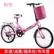 20 Inch Folding Bicycle 6 Speed Shock Absorption Adult Bike Portable Travel Lightweight Mountain Bik