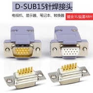 VGA Connector HDB15 Male DB15 Female Computer 3 Row D-SUB15 Pin Plug Servo PLC Communication Interfa