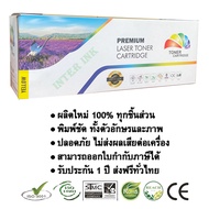 หมึกเทียบเท่า Pantum CP2200DN/ CP2200DW/ CM2200FDW/ CM2200FDN (CTL-2000) Compatible