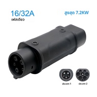 Kolanky Type2 To Type1 EV Charger Adapter Converter IEC 62196 16A 32A J1772 สําหรับรถยนต์ไฟฟ้าชาร์จ