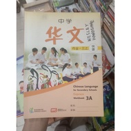 Chinese Language for Secondary Schools 3A.Workbook.Express.