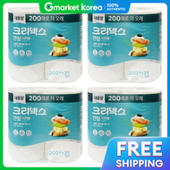 Kleenex | กระดาษเชดครวครเนกซ MAPXNXDT แบบมวน 200 แผน 2 มวน 4 แพค -O