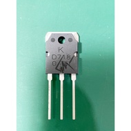 2 PCS D718 ORIGINAL D718 ORIGINAL KEC KOREA BRAND ELECTRONICS D 718 AUDIO ups stabilizer