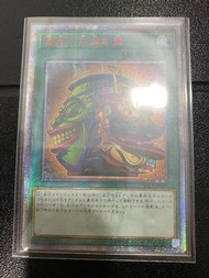 遊戲王 SAST-JP067 強欲金滿之壺 【20TH紅鑽／紅碎】