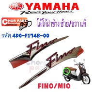 Genuine Logo FINO-115 Carburetor Left Side 4D0-F173B-00/Right 4D0-F174B-00 YAMAHA 1 Piece