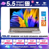 NOTEBOOK (โน้ตบุ๊ค) ASUS ZENBOOK 14X OLED UX3404VA-M9546WS รับประกันศูนย์ไทย 3ปี