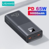 USAMS 65W Power Bank 30000mAh PD Quick Charge SCP FCP充電寶