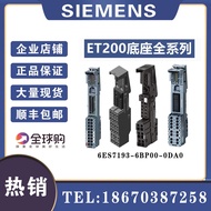 6ES7193-6BP00-0BA0Siemens PLC Modular Plug-in Terminals ET200Series Base Unit