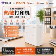 Shopping Mall Smart Thermal Label Printer Small Household Printer Export Global