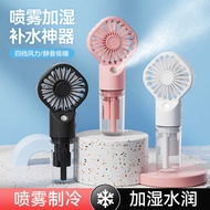Original Factory f3 Spray Fan Series Clip Spray Fan Handheld with Lanyard Spray Fan Sample