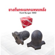 2 Pieces/Set Rear Spring Shock Absorber Rubber Ford Ranger 4WD Mazda BT50 4WD Fighter 4WD Year 06-11