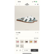 Hermes SS26 H-Type Flats - Classic Design | Comfortable Cowhide & Sheepskin Slipper with Italian Sol