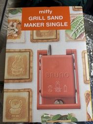 BRUNO Miffy Grill Sand Maker （Single）miffy 三文治機