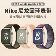 apple watch strap apple watch series 10 strap Suitable for Apple iwatch Watch Strap applewatch s109 