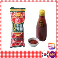 [OTTOJI]LIGHT & JOY 1/2 half ketchup 280g