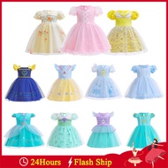 9Colors Mermaid Anna Elsa Frozen Jasmine Princess Dress For Baby Girls Short Sleeve Mesh Dresses Toddler Kids Clothes Halloween Christmas TUTU Dress