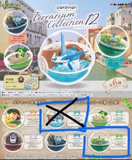 [已開盒確認款] Pokemon Terrarium Collection 12 水晶球 沼躍魚