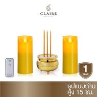 แคร์ล ชุดธูปเทียนไฟฟ้า LED สูง 15 ซม. ธูปไฟฟ้า สีทอง 3 ดอก พร้อมเทียนไฟฟ้าไหว้พระ เนื้อเทียนไขจริง ส