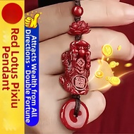 Lucky Amulet Keychain