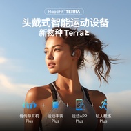 墨觉（MOJAWA）Terra 头戴式智能运动设备耳骨传导蓝牙运动耳机无线跑步骑行游泳8级防水32G内存 高级黑