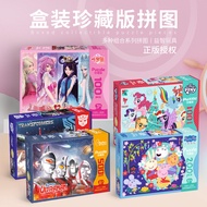 Transformers Stitching Puzzle Ultraman Leaf Lolita1002005-6-102 Peppa Puzzle 300 Pieces Girl