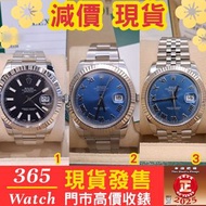 116334 126334 藍面 羅馬數字 黑面  Datejust 41mm 現貨  收錶