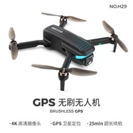 H29 Mini Foldable Drone Aerial Photography 5G Image Transmission 6k Remote Control Aircraft GPS Brus