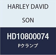 Harley Davidson P-CLAMP,0.5 OD,DOUBLE TUBE HD10800074