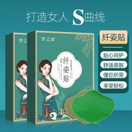 Mugwort Slim Poster Du Navel Poster Dream Man Lazy Big Duzi Poster Light Poster Paste Unis Wormwood 