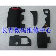 Nikon D700 Body Decoration Leather Rubber Leather Hand Grip+Left+Bottom Leather+Thumb Leather+USB Le