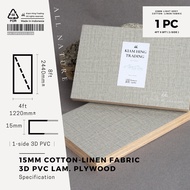 15mm Cotton-Linen 3D PVC 1-side laminated plywood (4ft x 8ft) | KH033 | Papan kayu DIY | Kiam Hing