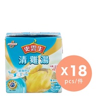 史雲生 - [原箱] 清雞湯 250ml x 18 新裝 澳洲製造