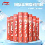 Lining Badminton Shuttlecocks Professional Grade Natural Cork Head G100S G300S G500 G600 G700 G800S 