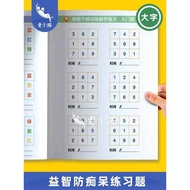 Middle-aged Elderly Educational Prevention Elderly Dementia Toys Alzheimer Cognitive Exercise Brain 