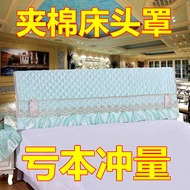 Solid color elastic fabric padded headboard cover headboard cover backrest cover leather bed soft dust-proof cover towel