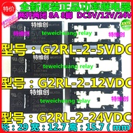 Original Authentic G2RL-2-24VDC Relay G2RL-2-DC24V G2RL-2-12V G2RL-2-5V