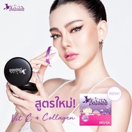 Babalah Becca UV 2 Way Powder Cake 2 [14 g.]