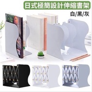 其他品牌 - 白色 日式極簡設計伸縮書架 伸縮折疊書架 書立 書擋 書桌檯面書籍收納置物架 文件整理架 書本收納 文件夾文件擋